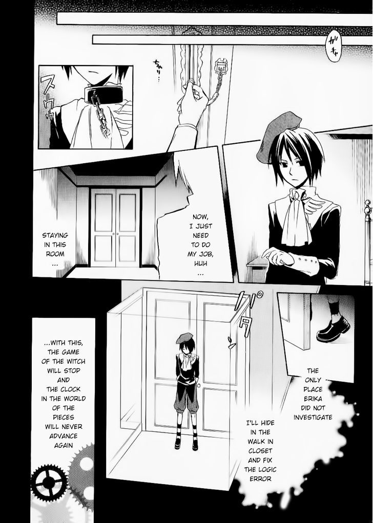 Umineko No Naku Koro Ni Chiru Episode 6: Dawn Of The Golden Witch - Vol.6 Chapter 23 : Pride Of Detective