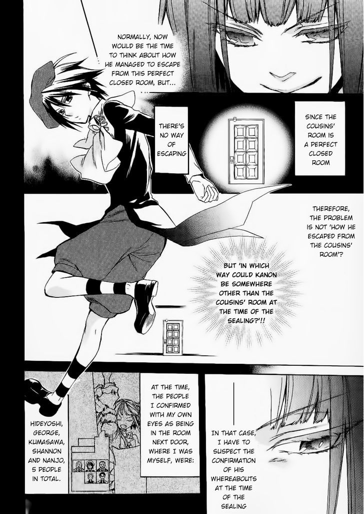 Umineko No Naku Koro Ni Chiru Episode 6: Dawn Of The Golden Witch - Vol.6 Chapter 24 : Conclusion