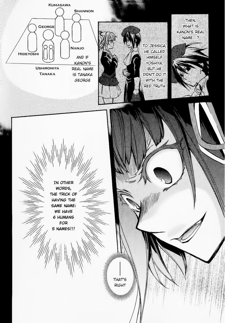 Umineko No Naku Koro Ni Chiru Episode 6: Dawn Of The Golden Witch - Vol.6 Chapter 24 : Conclusion