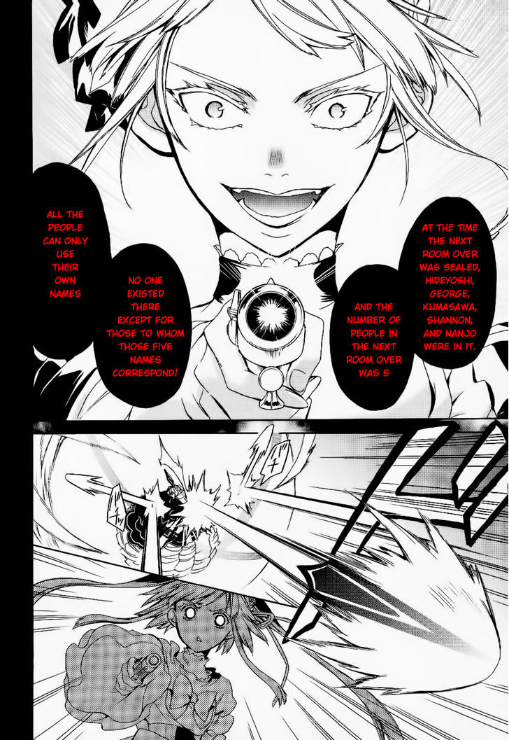 Umineko No Naku Koro Ni Chiru Episode 6: Dawn Of The Golden Witch - Vol.6 Chapter 24 : Conclusion