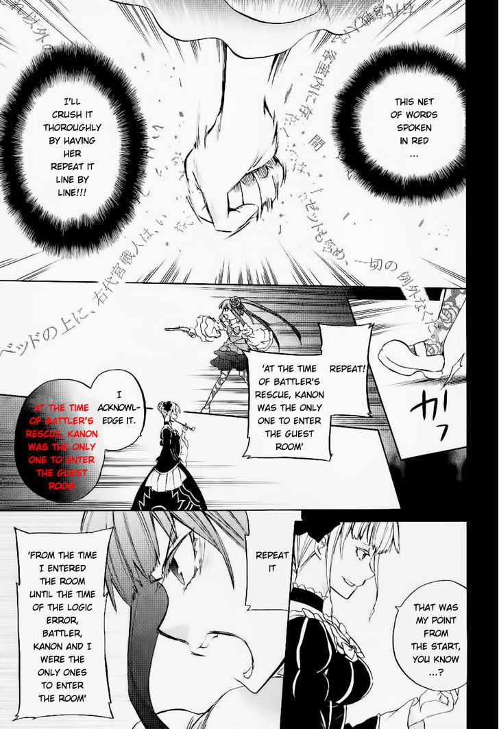 Umineko No Naku Koro Ni Chiru Episode 6: Dawn Of The Golden Witch - Vol.6 Chapter 24 : Conclusion