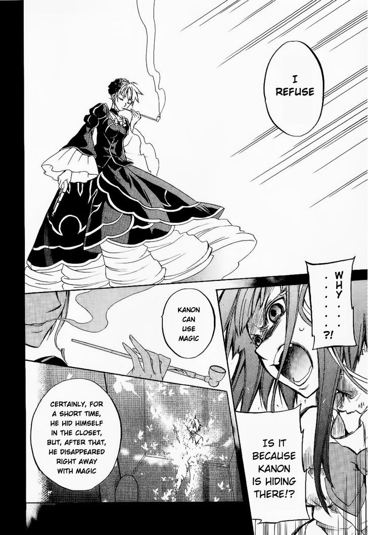 Umineko No Naku Koro Ni Chiru Episode 6: Dawn Of The Golden Witch - Vol.6 Chapter 24 : Conclusion