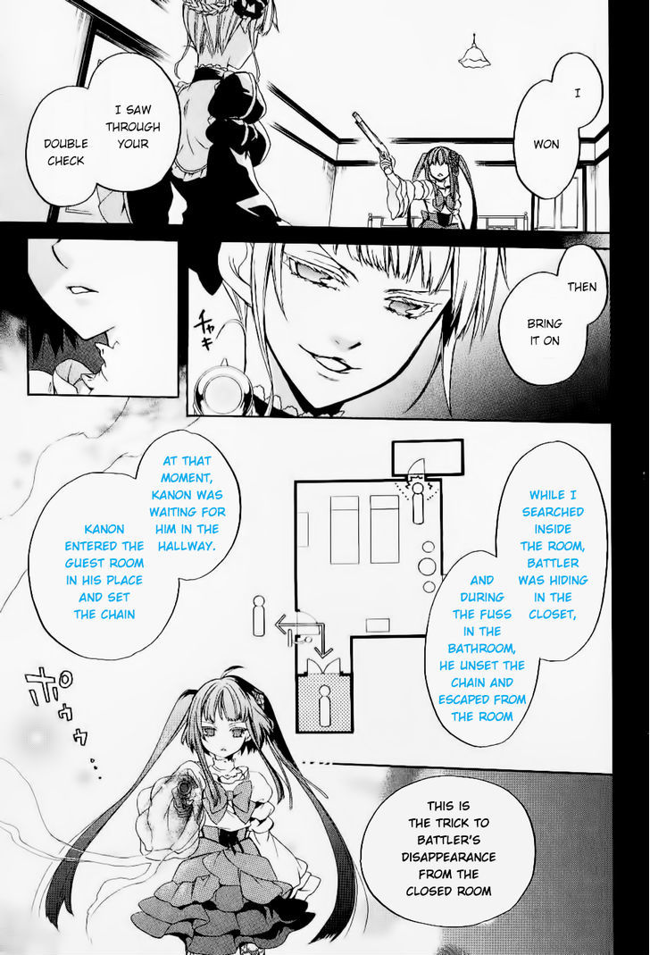 Umineko No Naku Koro Ni Chiru Episode 6: Dawn Of The Golden Witch - Vol.6 Chapter 24 : Conclusion