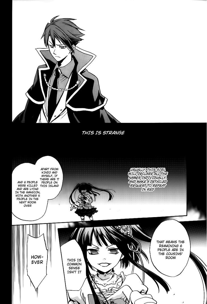 Umineko No Naku Koro Ni Chiru Episode 6: Dawn Of The Golden Witch - Vol.4 Chapter 16 : A Small Mistake