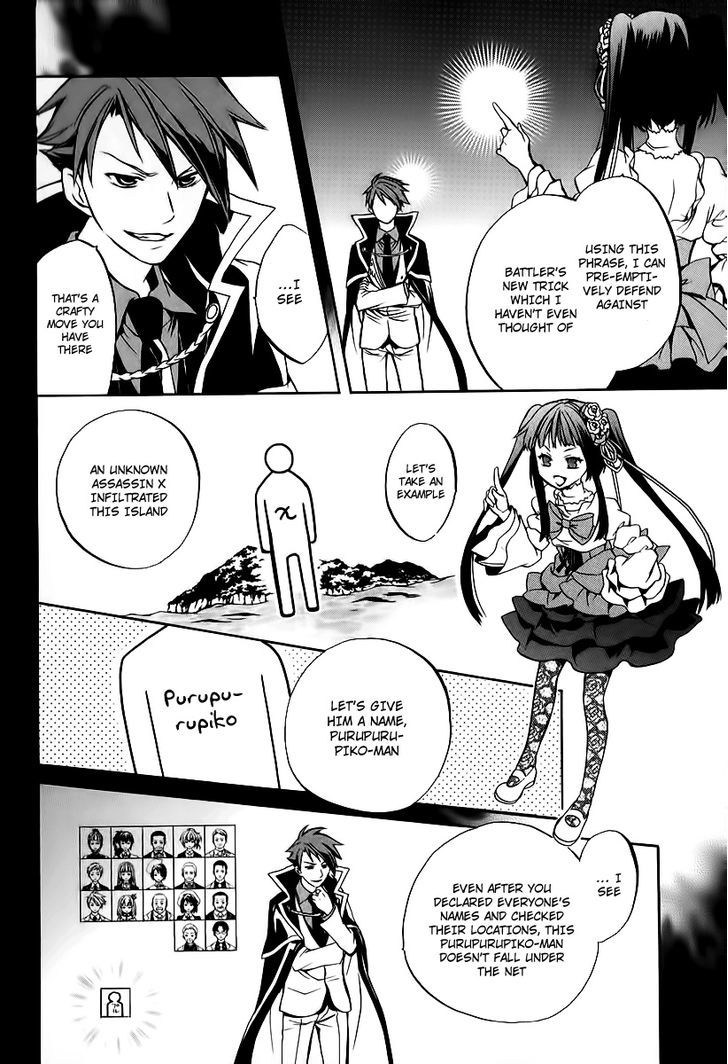 Umineko No Naku Koro Ni Chiru Episode 6: Dawn Of The Golden Witch - Vol.4 Chapter 16 : A Small Mistake