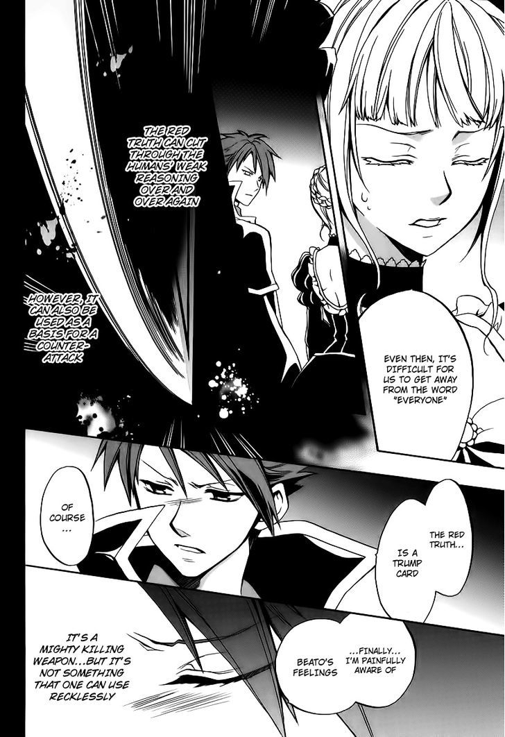 Umineko No Naku Koro Ni Chiru Episode 6: Dawn Of The Golden Witch - Vol.4 Chapter 16 : A Small Mistake