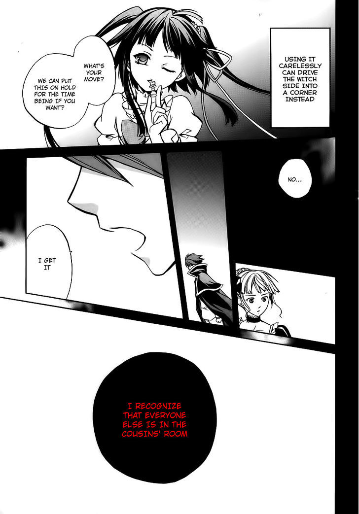 Umineko No Naku Koro Ni Chiru Episode 6: Dawn Of The Golden Witch - Vol.4 Chapter 16 : A Small Mistake