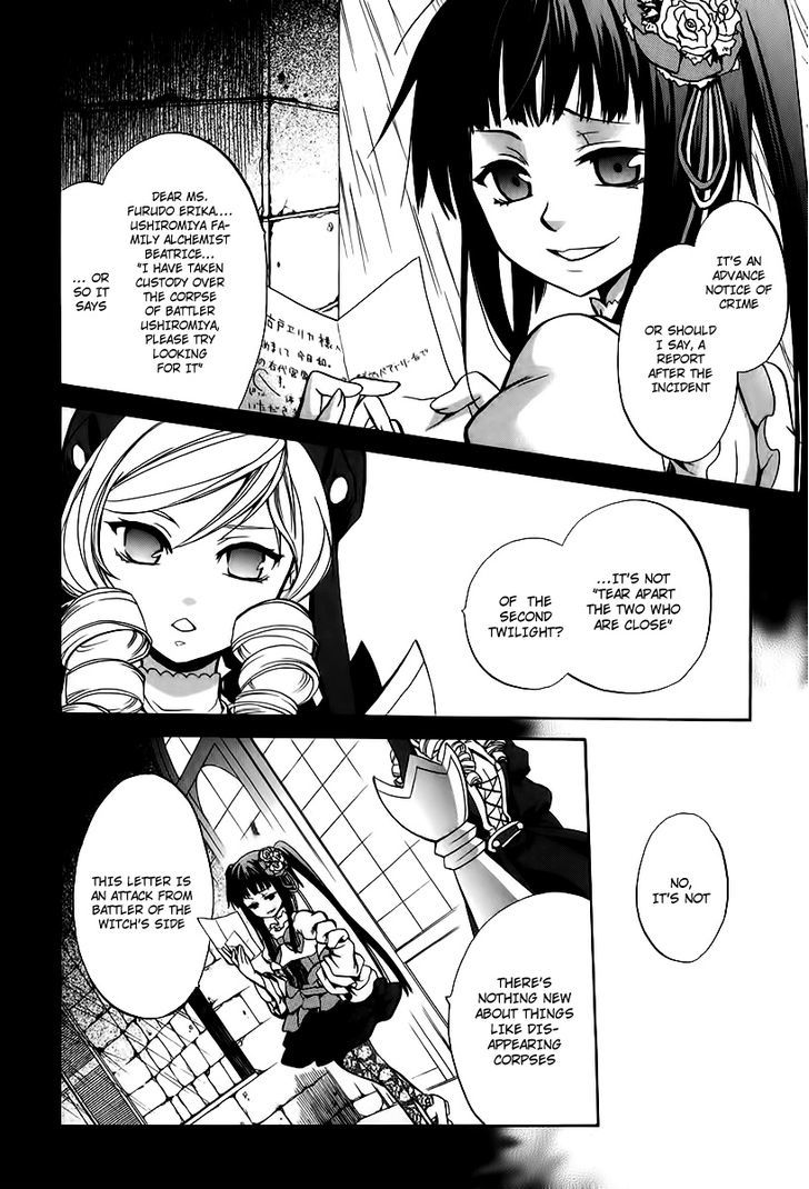 Umineko No Naku Koro Ni Chiru Episode 6: Dawn Of The Golden Witch - Vol.4 Chapter 16 : A Small Mistake