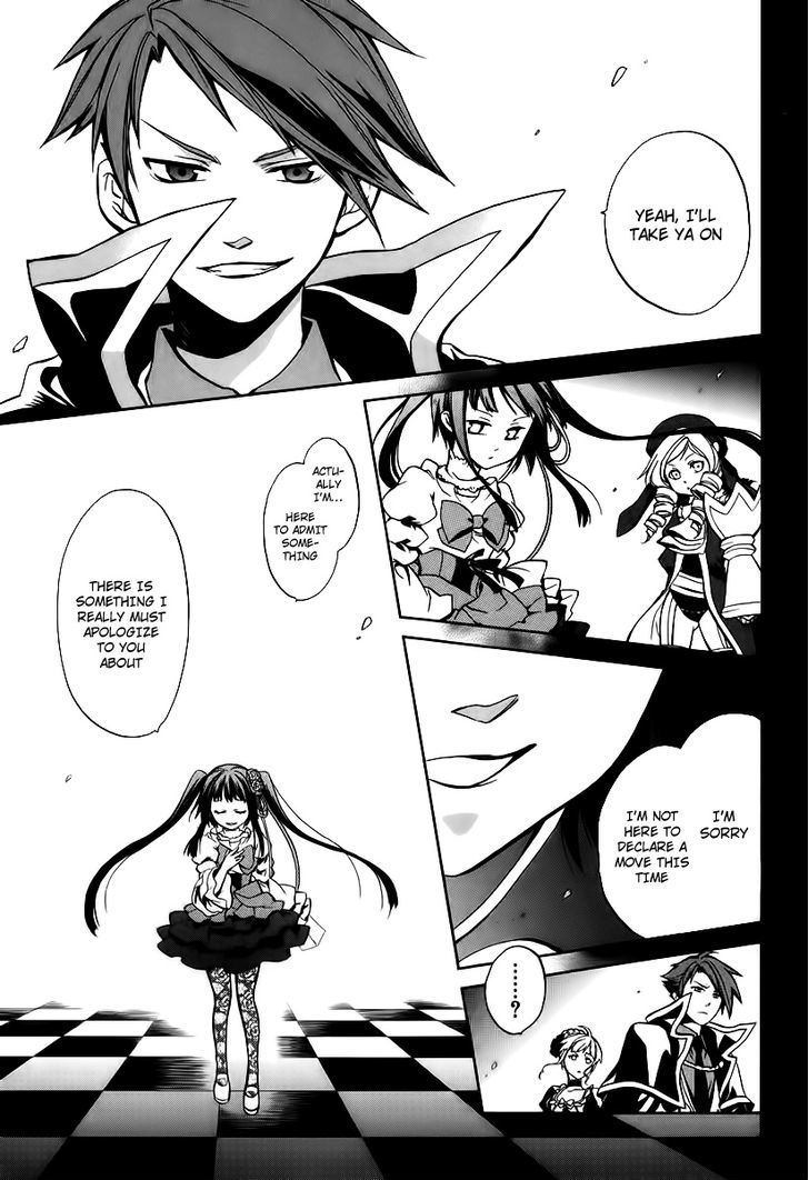 Umineko No Naku Koro Ni Chiru Episode 6: Dawn Of The Golden Witch - Vol.4 Chapter 16 : A Small Mistake