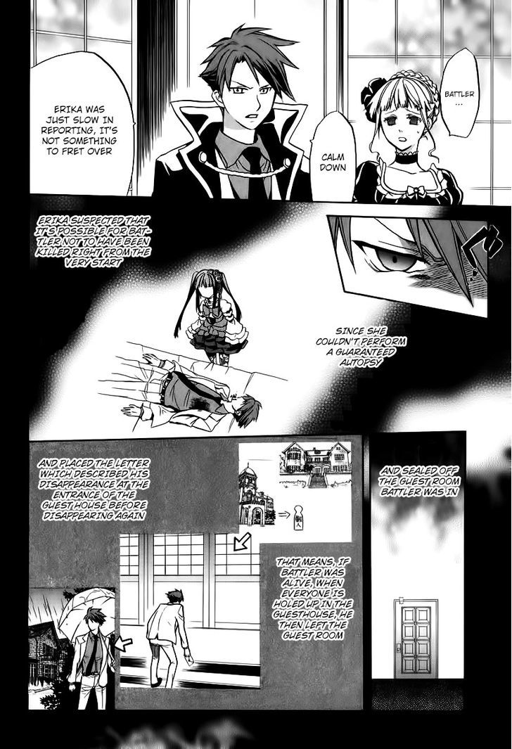 Umineko No Naku Koro Ni Chiru Episode 6: Dawn Of The Golden Witch - Vol.4 Chapter 16 : A Small Mistake