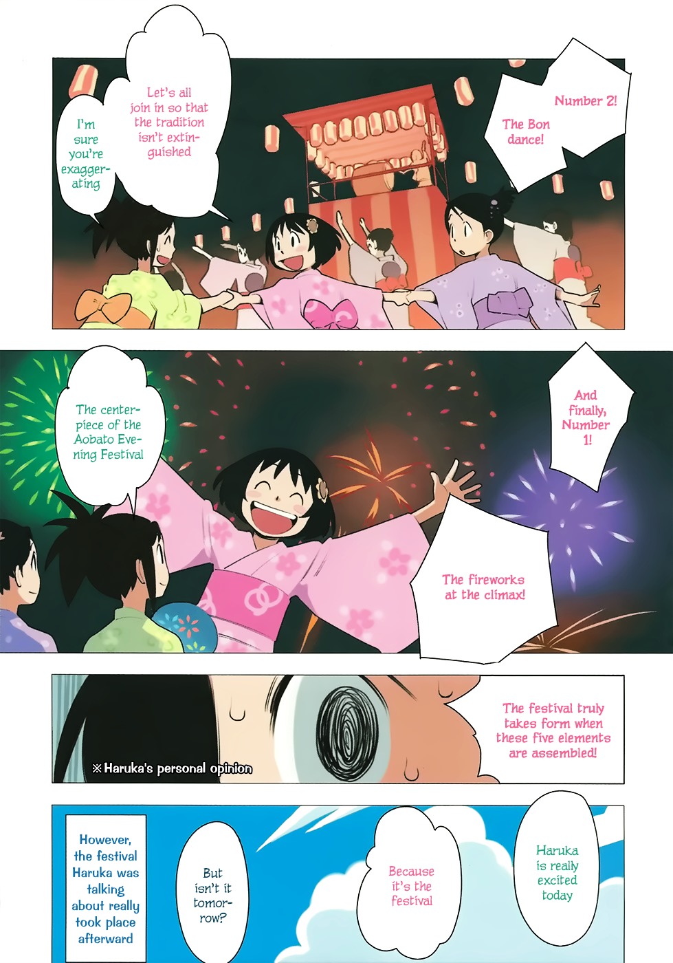 Yuru Yuru - Vol.2 Chapter 32 : The Five Elements Of A Festival