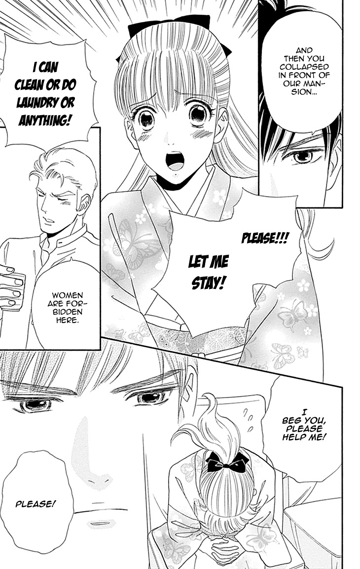 Maria No Shiro - Vol.1 Chapter 1