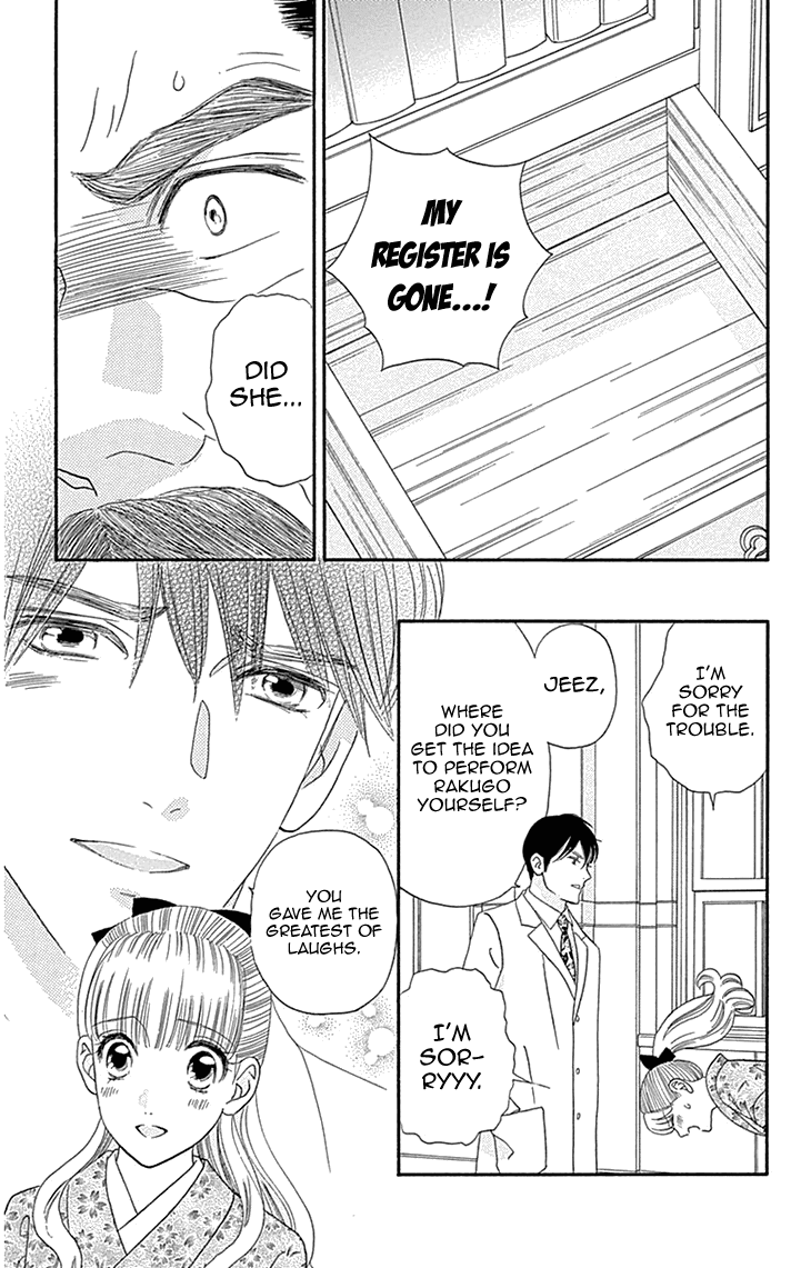 Maria No Shiro - Chapter 8