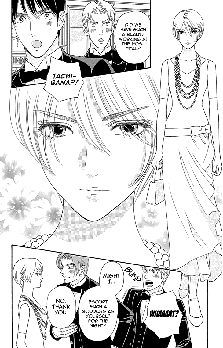 Maria No Shiro - Chapter 8