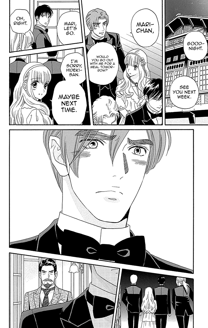 Maria No Shiro - Chapter 8