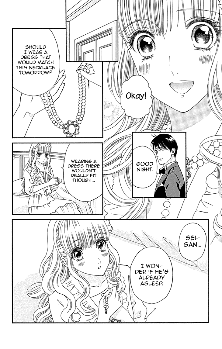 Maria No Shiro - Chapter 8