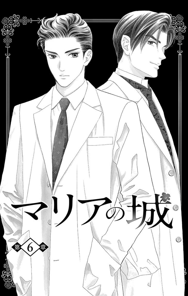 Maria No Shiro - Vol.2 Chapter 6