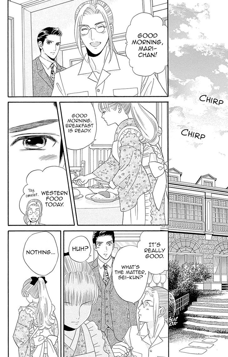 Maria No Shiro - Vol.2 Chapter 6