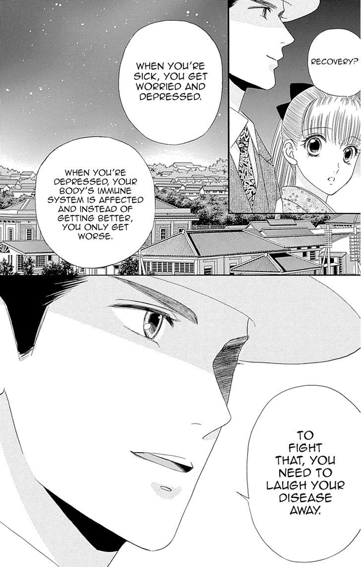 Maria No Shiro - Vol.2 Chapter 6