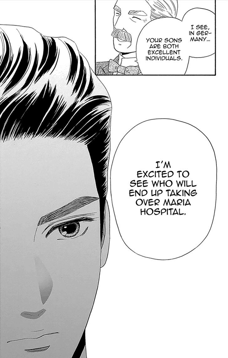 Maria No Shiro - Vol.1 Chapter 3