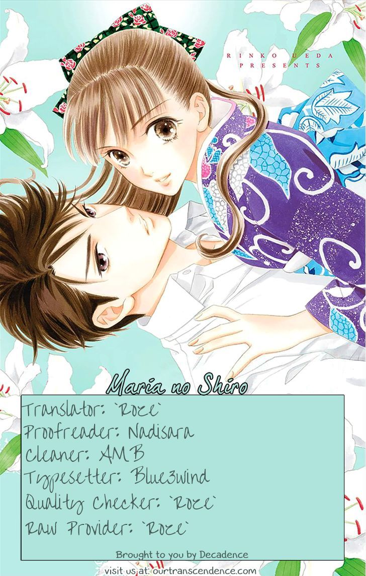 Maria No Shiro - Vol.1 Chapter 3