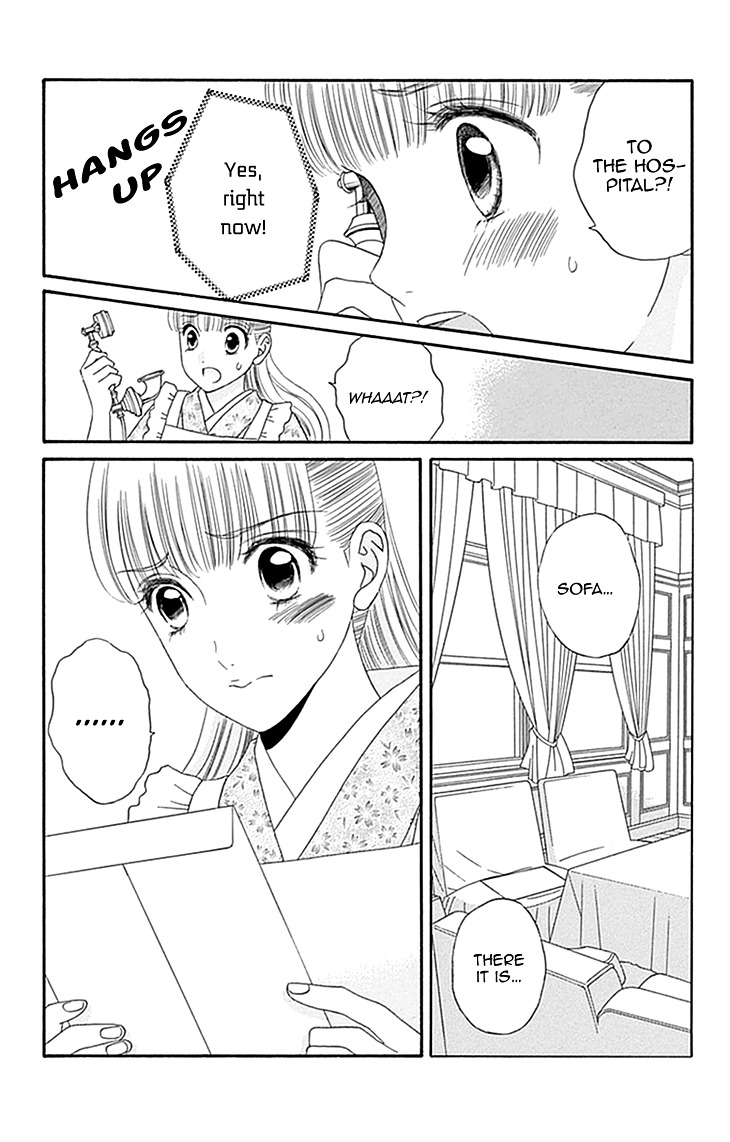 Maria No Shiro - Vol.1 Chapter 4