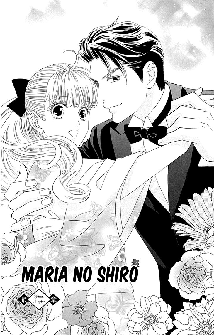 Maria No Shiro - Chapter 10