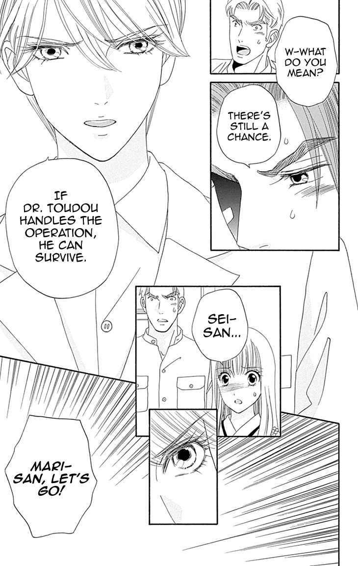 Maria No Shiro - Chapter 10