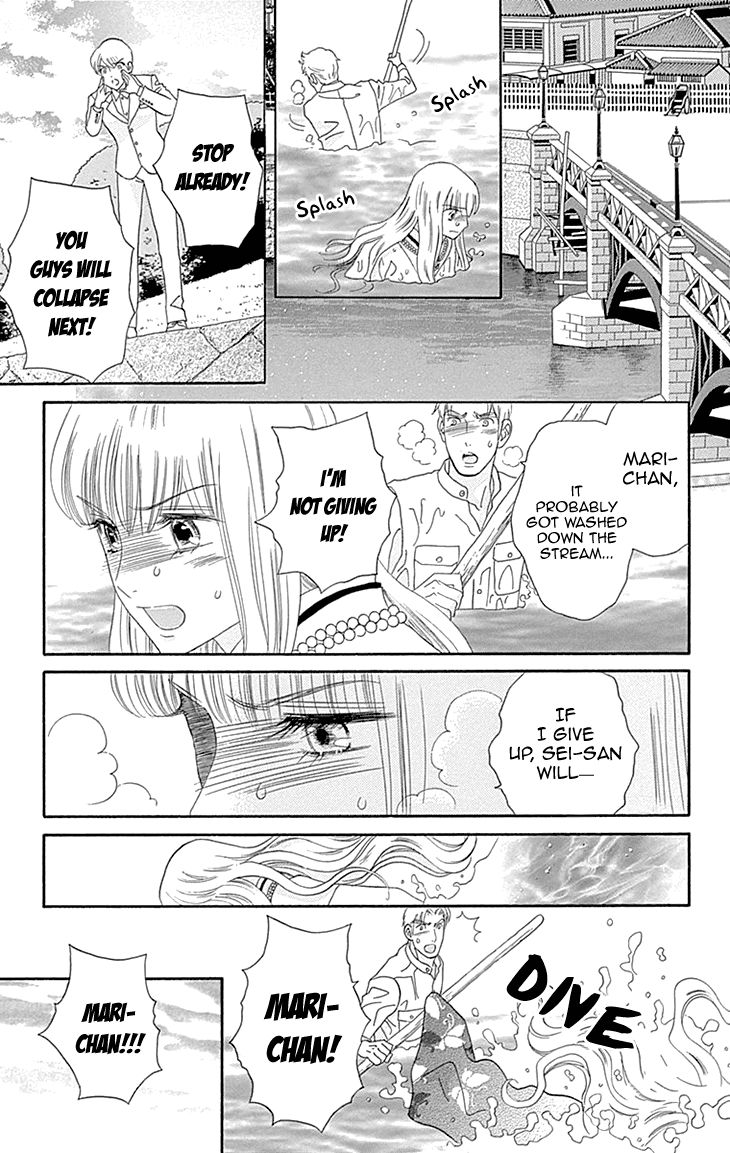 Maria No Shiro - Chapter 10