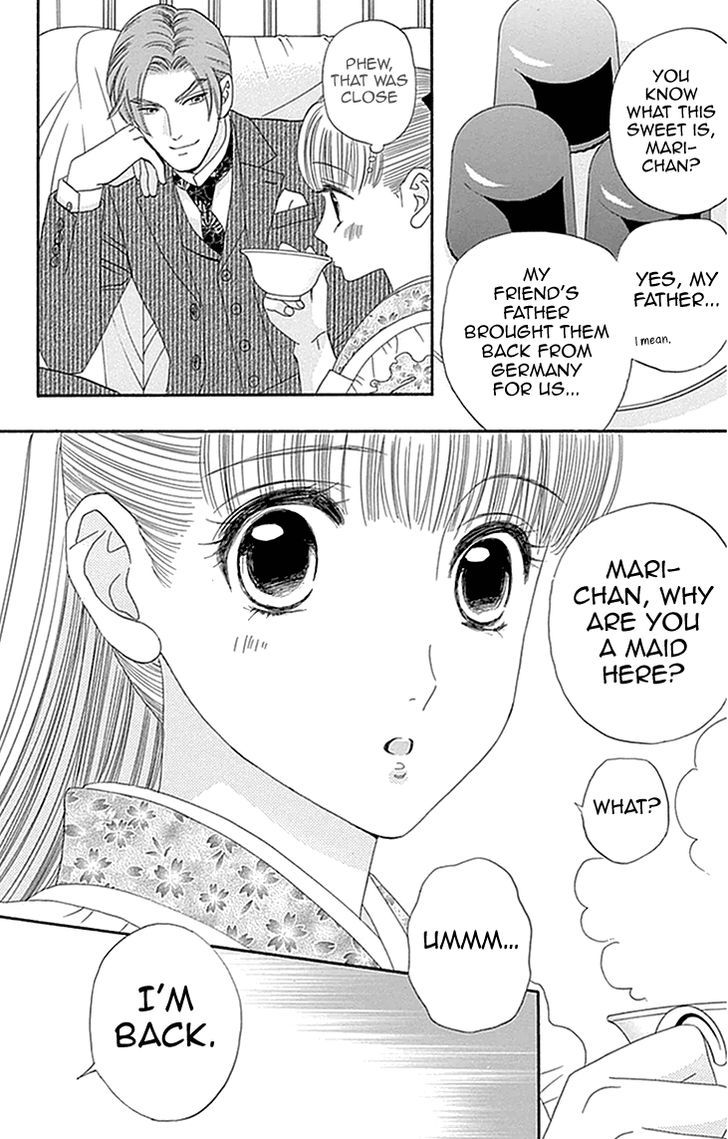 Maria No Shiro - Vol.1 Chapter 5