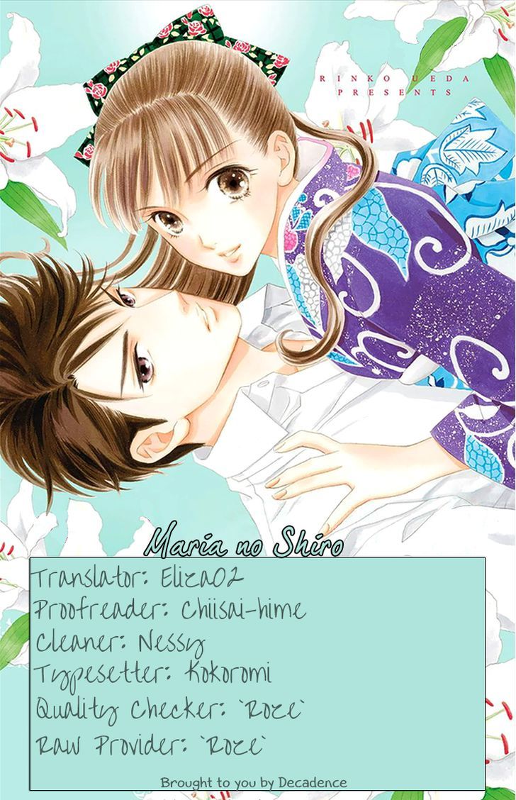 Maria No Shiro - Vol.1 Chapter 5