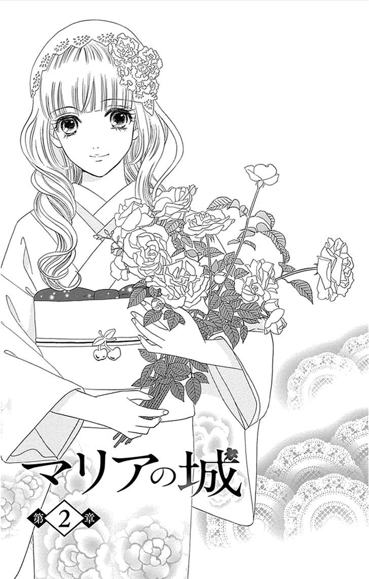 Maria No Shiro - Vol.1 Chapter 2