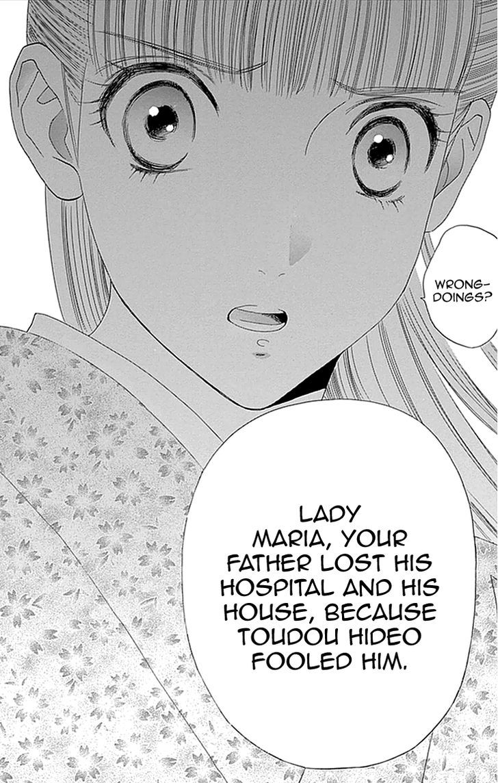 Maria No Shiro - Vol.1 Chapter 2