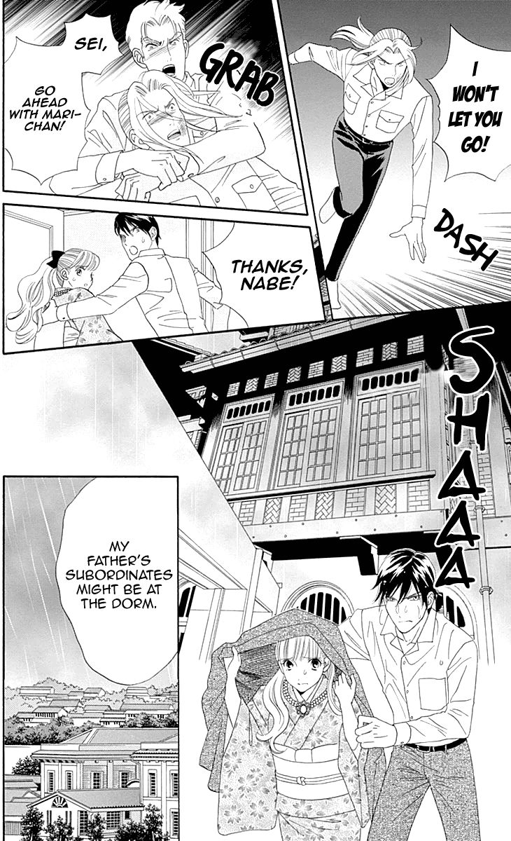 Maria No Shiro - Chapter 9