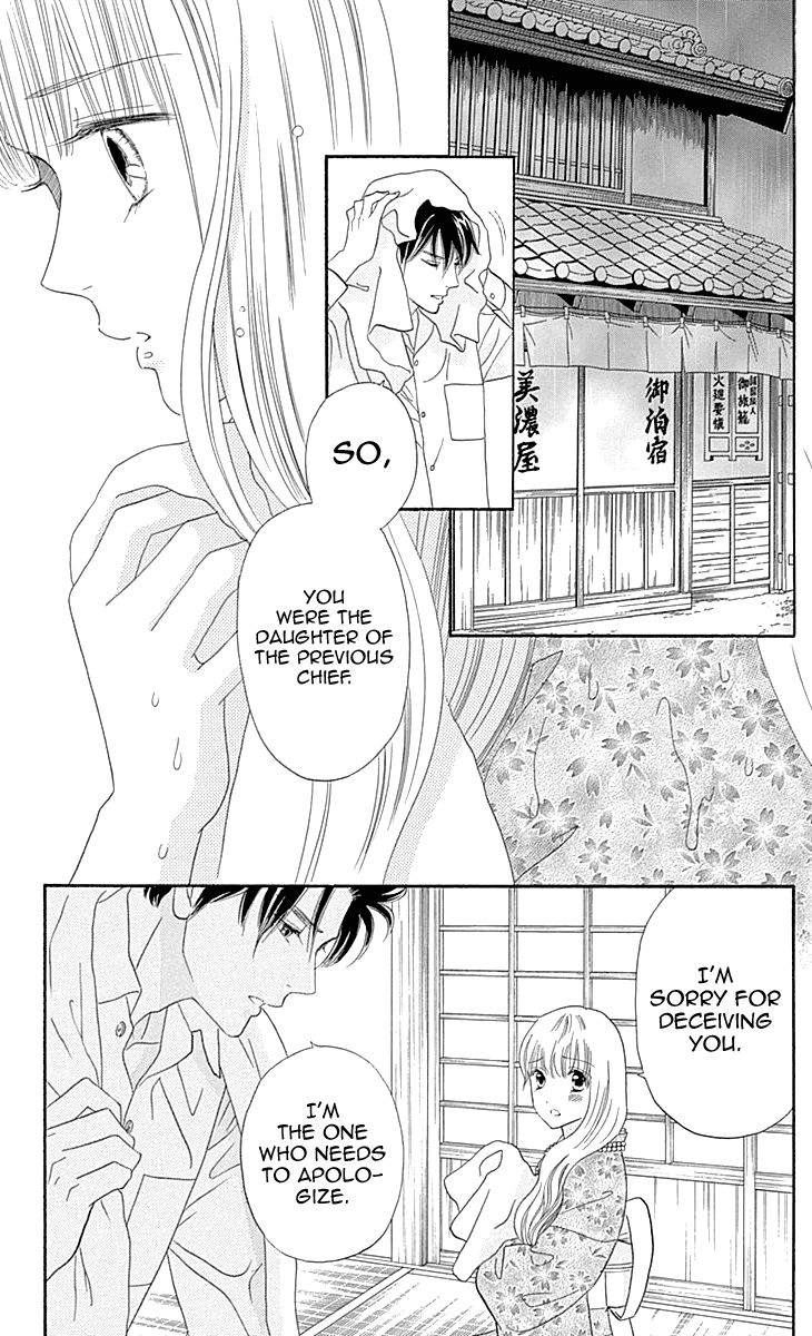 Maria No Shiro - Chapter 9