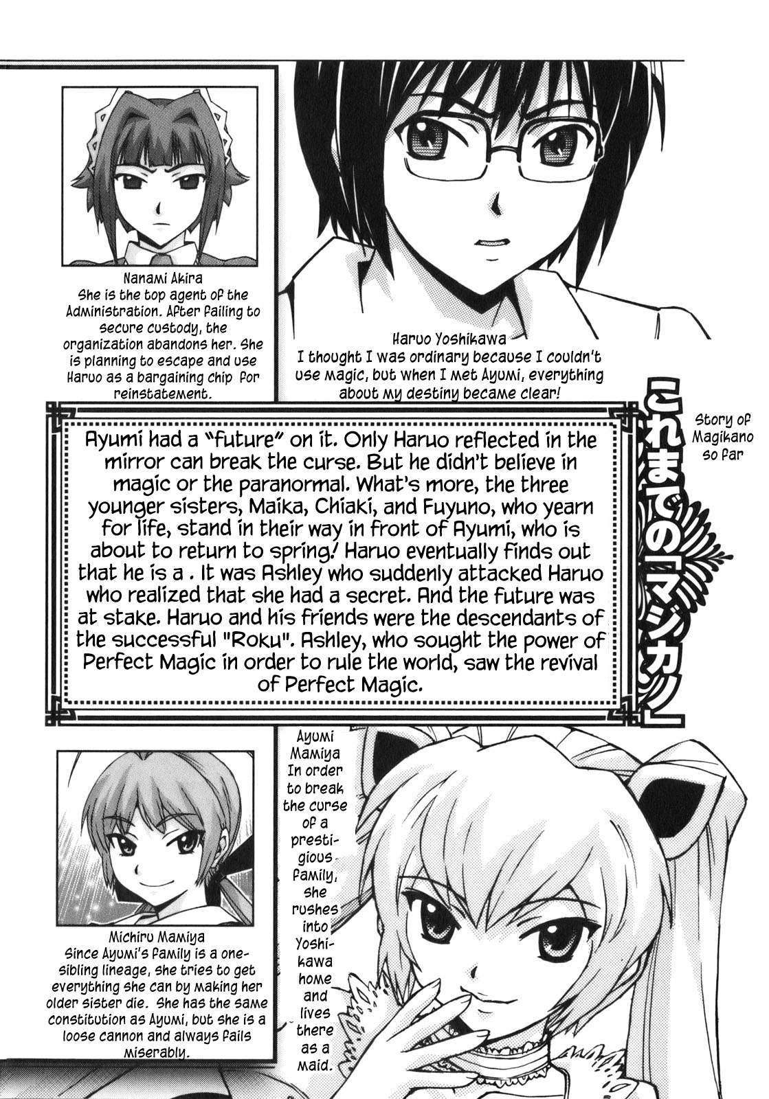 Magikano - Vol.10 Chapter 48: Perfect World