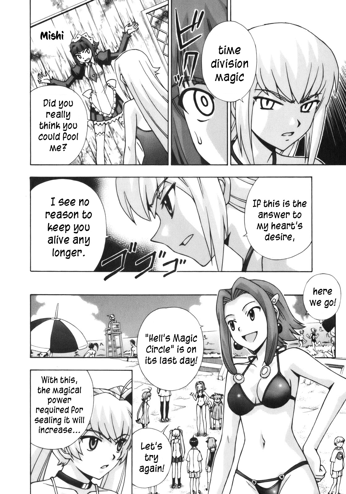 Magikano - Vol.10 Chapter 48: Perfect World