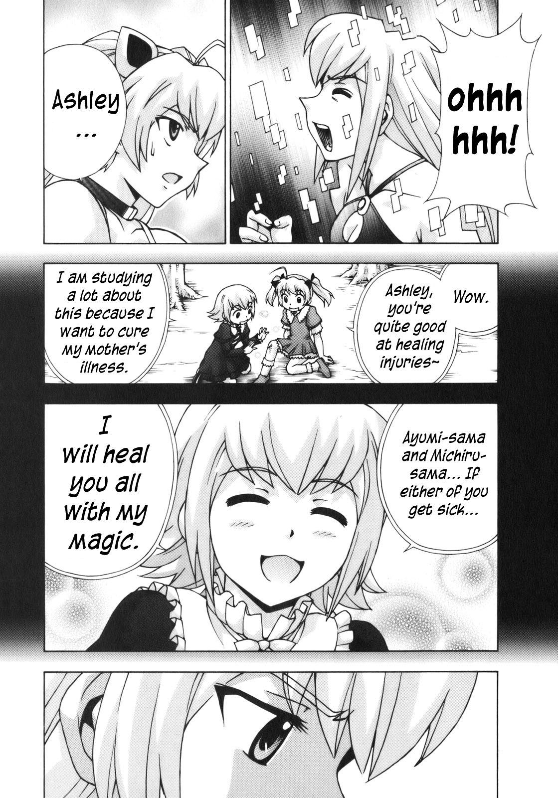 Magikano - Vol.10 Chapter 48: Perfect World