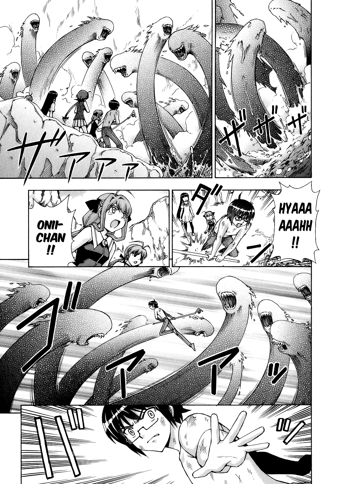 Magikano - Vol.10 Chapter 50: Life Or Death Crisis