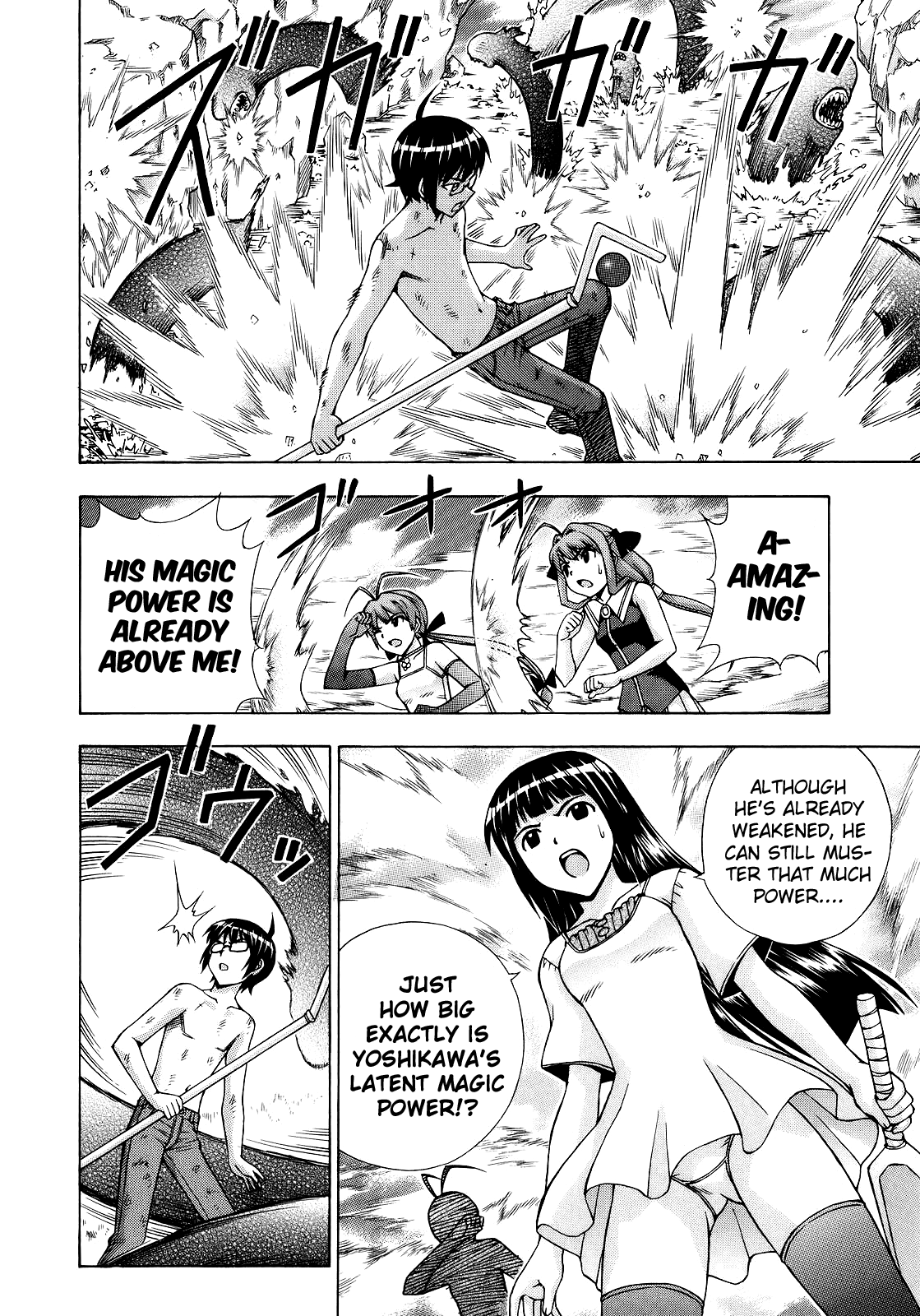 Magikano - Vol.10 Chapter 50: Life Or Death Crisis