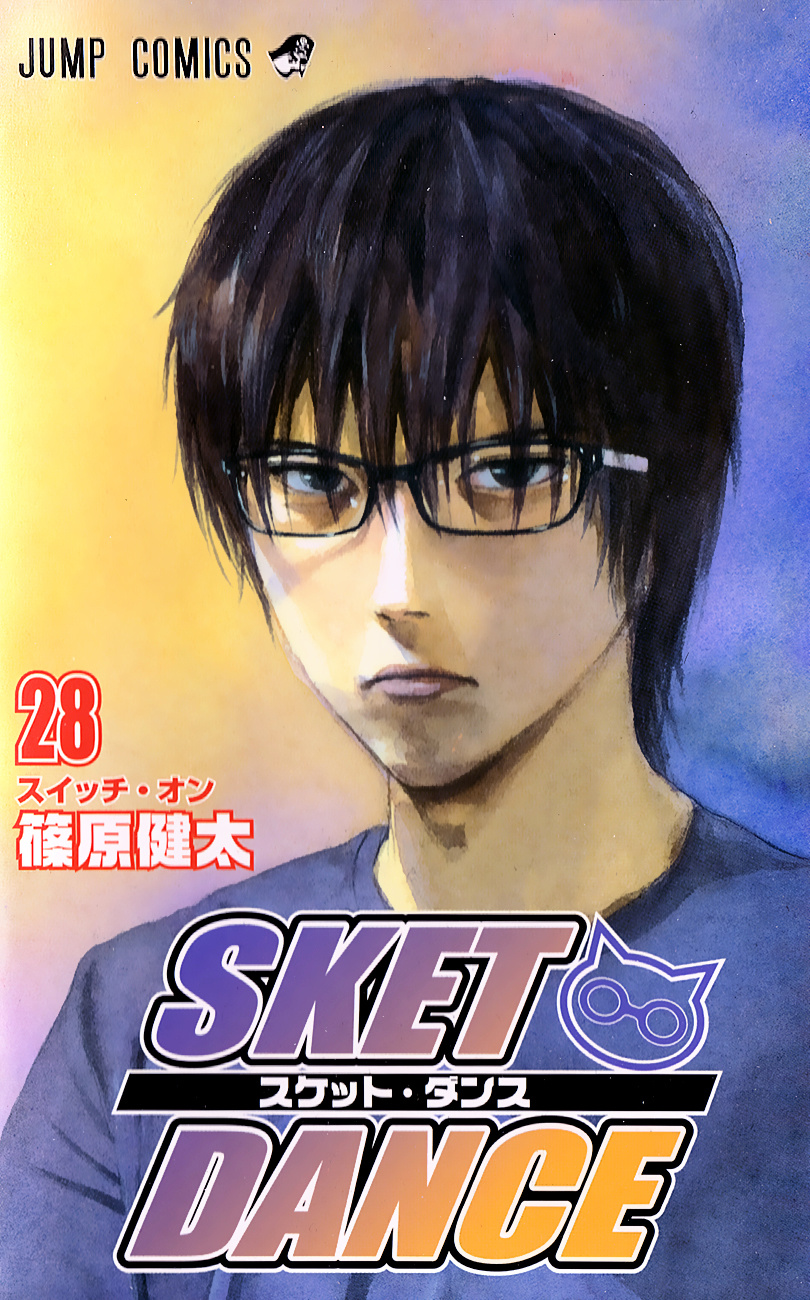 Sket Dance - Vol.28 Chapter 244 : Switch On (4)