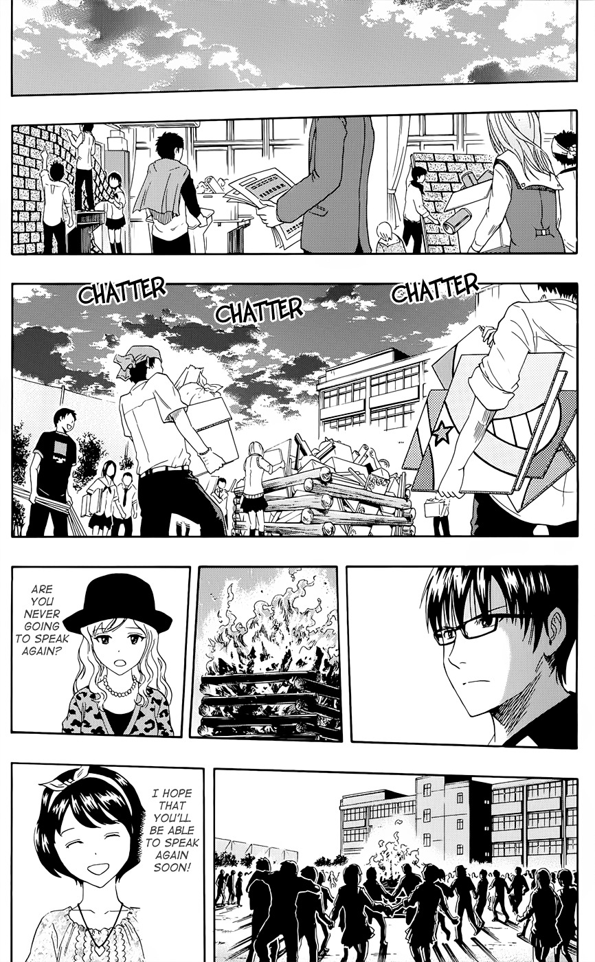 Sket Dance - Vol.32 Chapter 285 : Last Dance ⑥