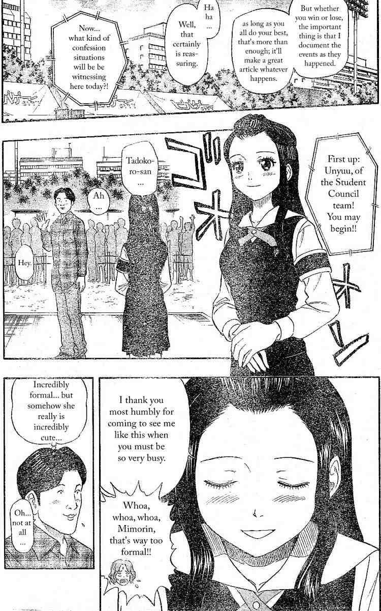 Sket Dance - Vol.4 Chapter 32 : Round 4 - Kokuhaku Monogatari