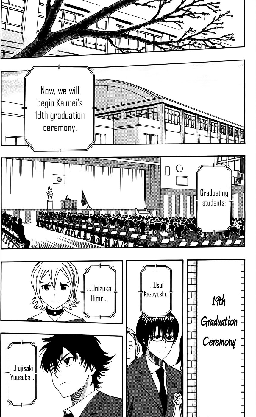 Sket Dance - Vol.32 Chapter 287 : Graduation