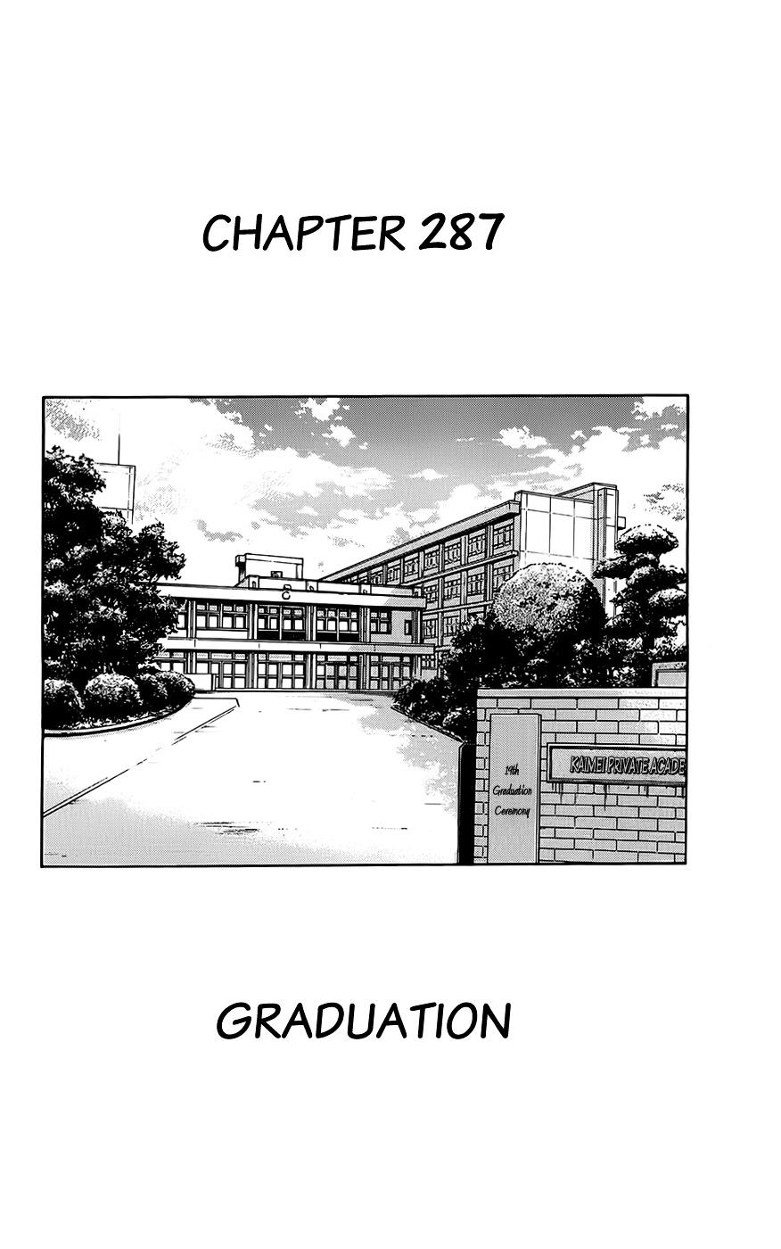 Sket Dance - Vol.32 Chapter 287 : Graduation