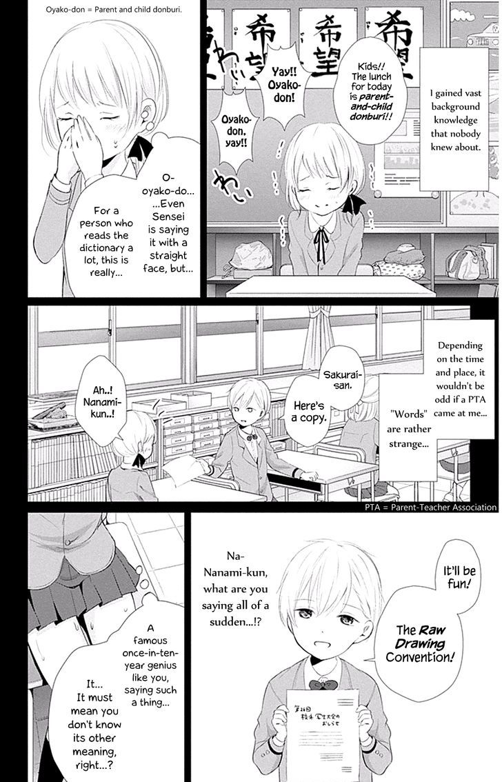 Wonder Rabbit Girl - Vol.2 Chapter 4 : Give It To Us Raw For Now