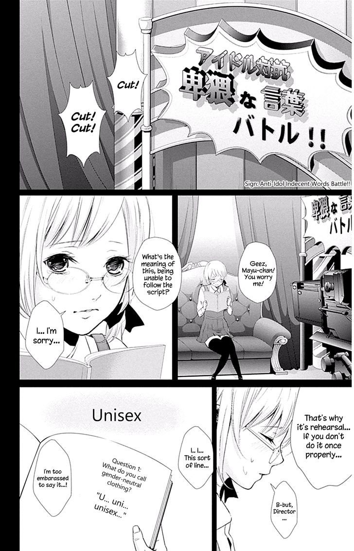 Wonder Rabbit Girl - Vol.2 Chapter 4 : Give It To Us Raw For Now