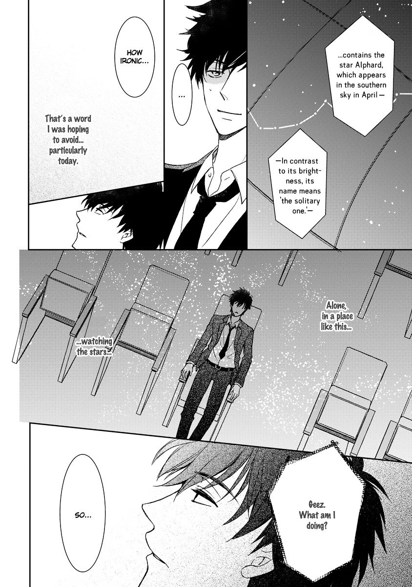 Kimi Ga Terasu Koi No Hikari - Chapter 0 : [Oneshot]