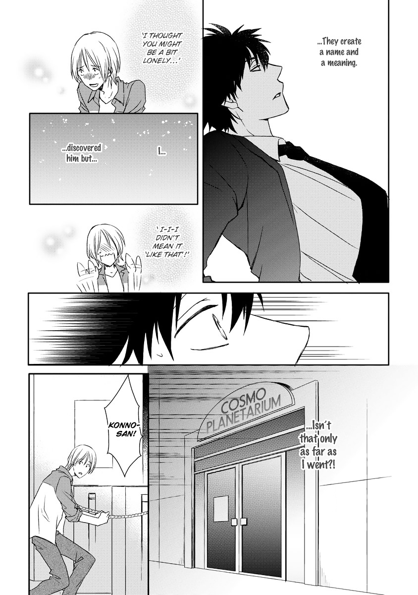 Kimi Ga Terasu Koi No Hikari - Chapter 0 : [Oneshot]