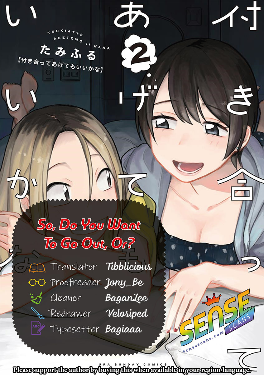 So, Do You Wanna Go Out, Or? - Chapter 13: An Inexperienced Girlfriend